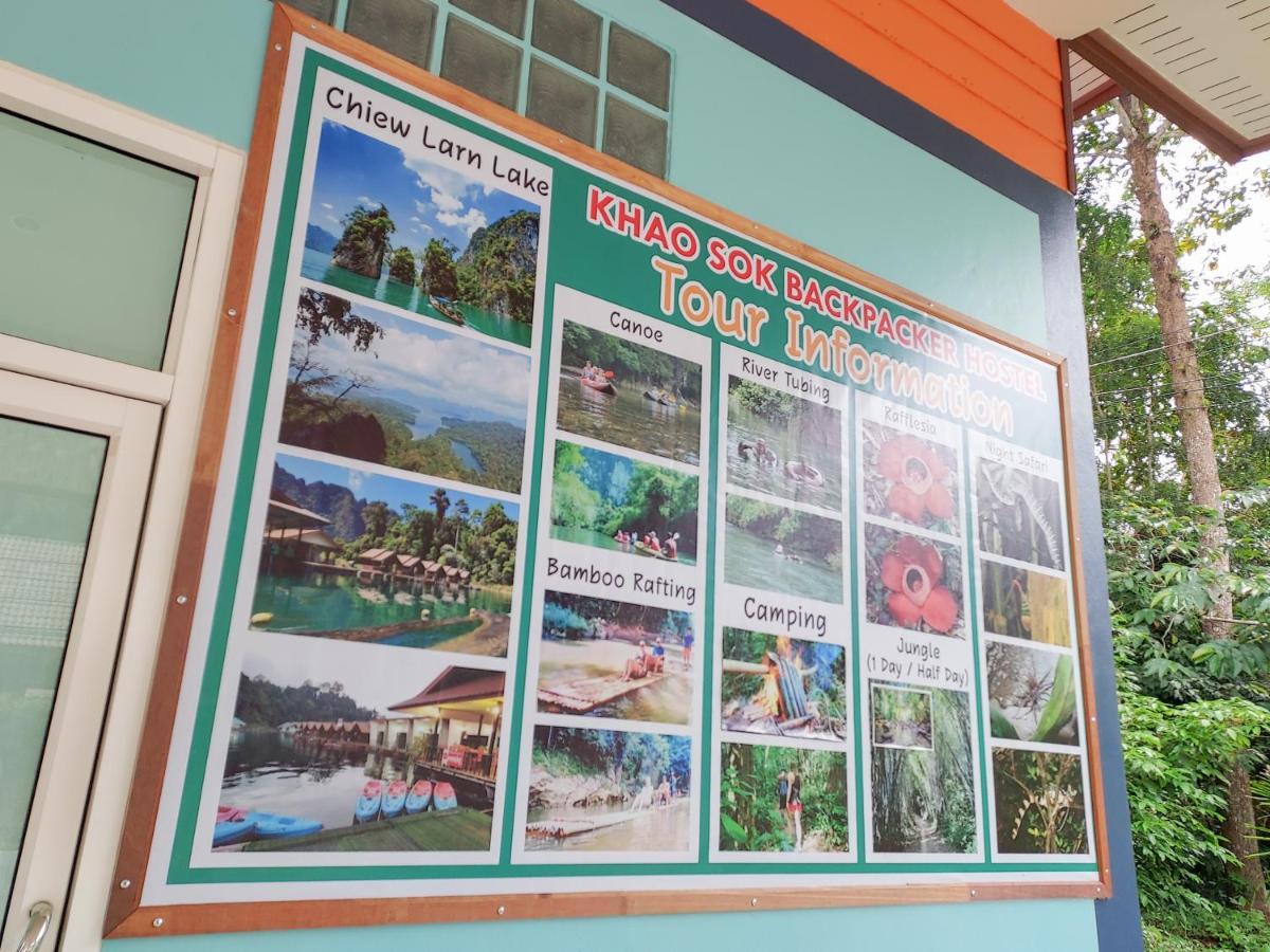 Khao Sok Backpacker Hostel Khao Sok National Park エクステリア 写真